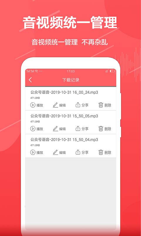 ���ں�����appv1.1.2 ��׿��