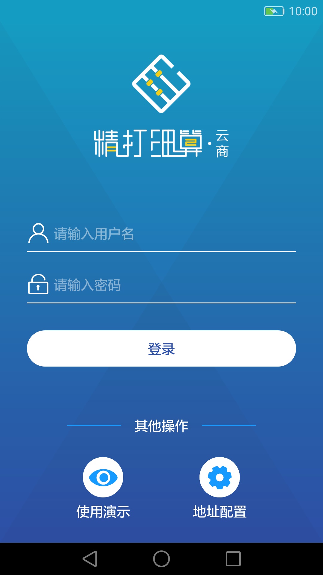 ����ϸ�㡤����v2.0.0 ��׿��