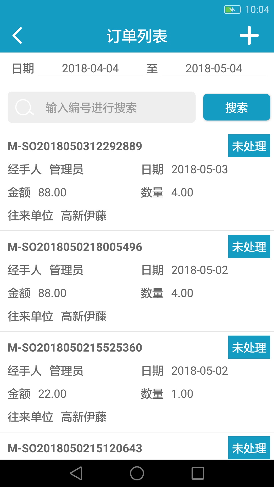 ����ϸ�㡤����v2.0.0 ��׿��
