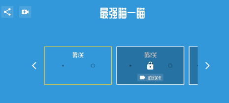 ��ǿ��һ���ƽ��