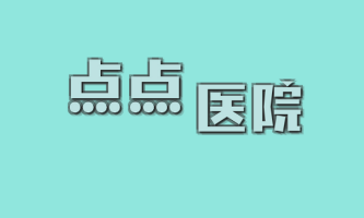 ���ҽԺ