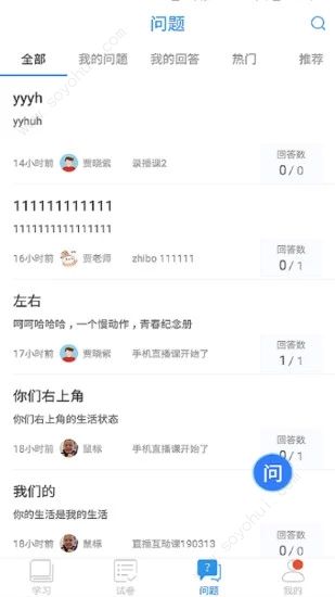 �Ϻ����п��õ�¼ƽ̨v9.1 ��׿��