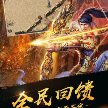 炽烈封神内购版 炽烈封神内购版