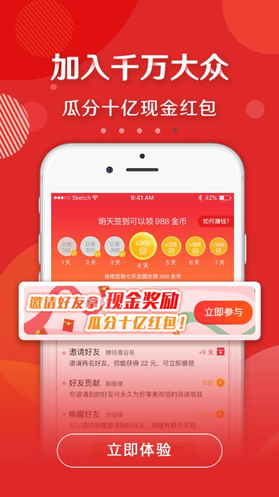 ����ͷ��appv2.5.4 ���°�