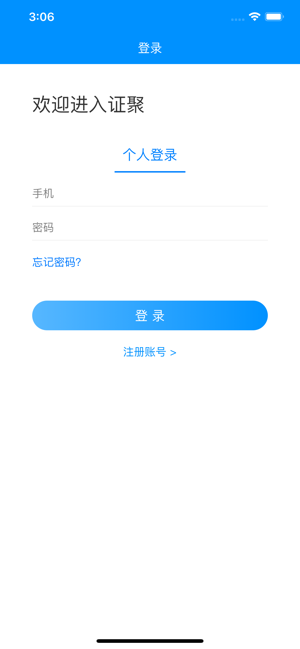 ֤��-���Ӵ�֤v1.0.0 ��׿��