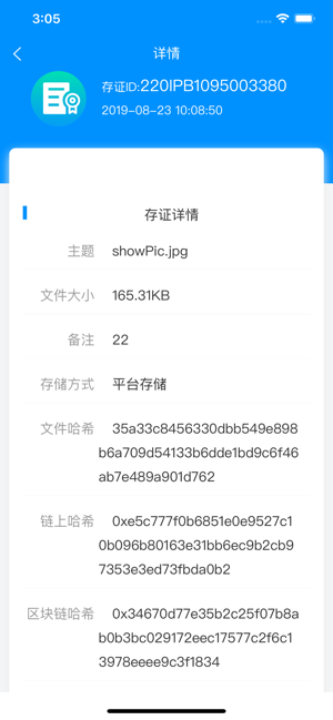 ֤��-���Ӵ�֤v1.0.0 ��׿��
