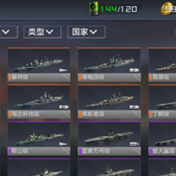 第七舰队破解版 第七舰队破解版