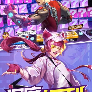 王牌高校九游版 王牌高校九游版