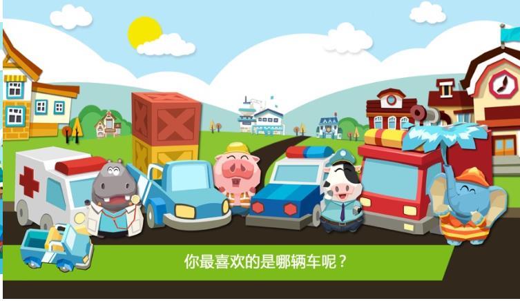 Toy Car(������߳�)v1.0.4 ��׿��