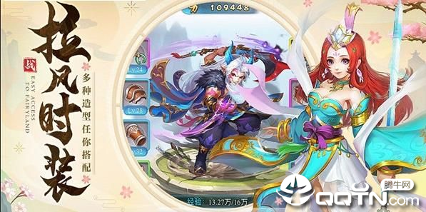 ����Ե��v1.10.28 ��׿��