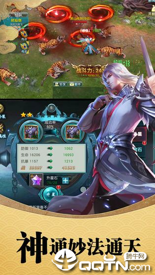����Ե��v1.10.28 ��׿��
