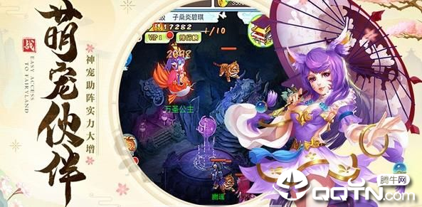 ����Ե��v1.10.28 ��׿��
