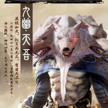 山海经捉妖传红包版 山海经捉妖传红包版