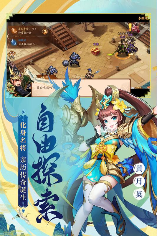 ��ɫ����־v4.0.5 ��׿��