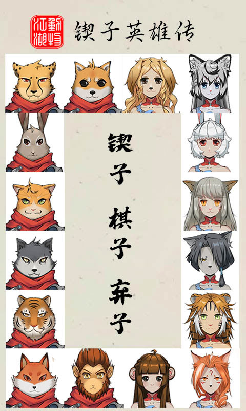 ���ｭ���޸İ�v0.1.1 ��׿��