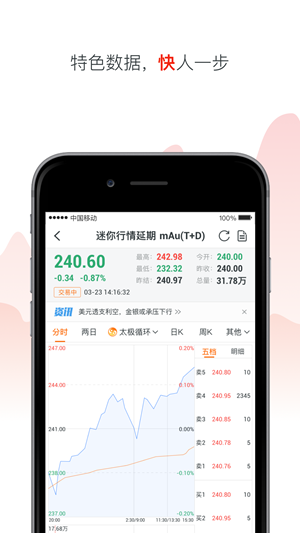 �ƽ��ʦappv1.30.0 ��׿��