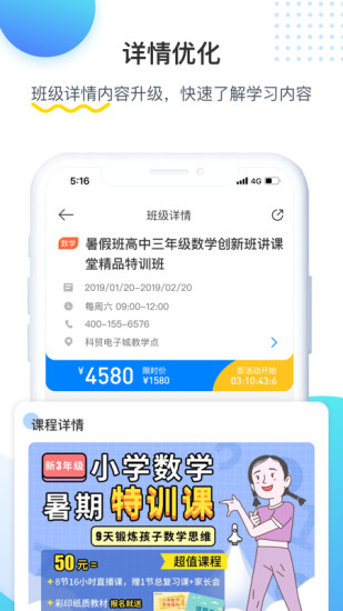 ��ѧ����appv3.9.3 ��׿��