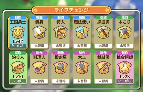 幻想生活网易版 幻想生活网易版