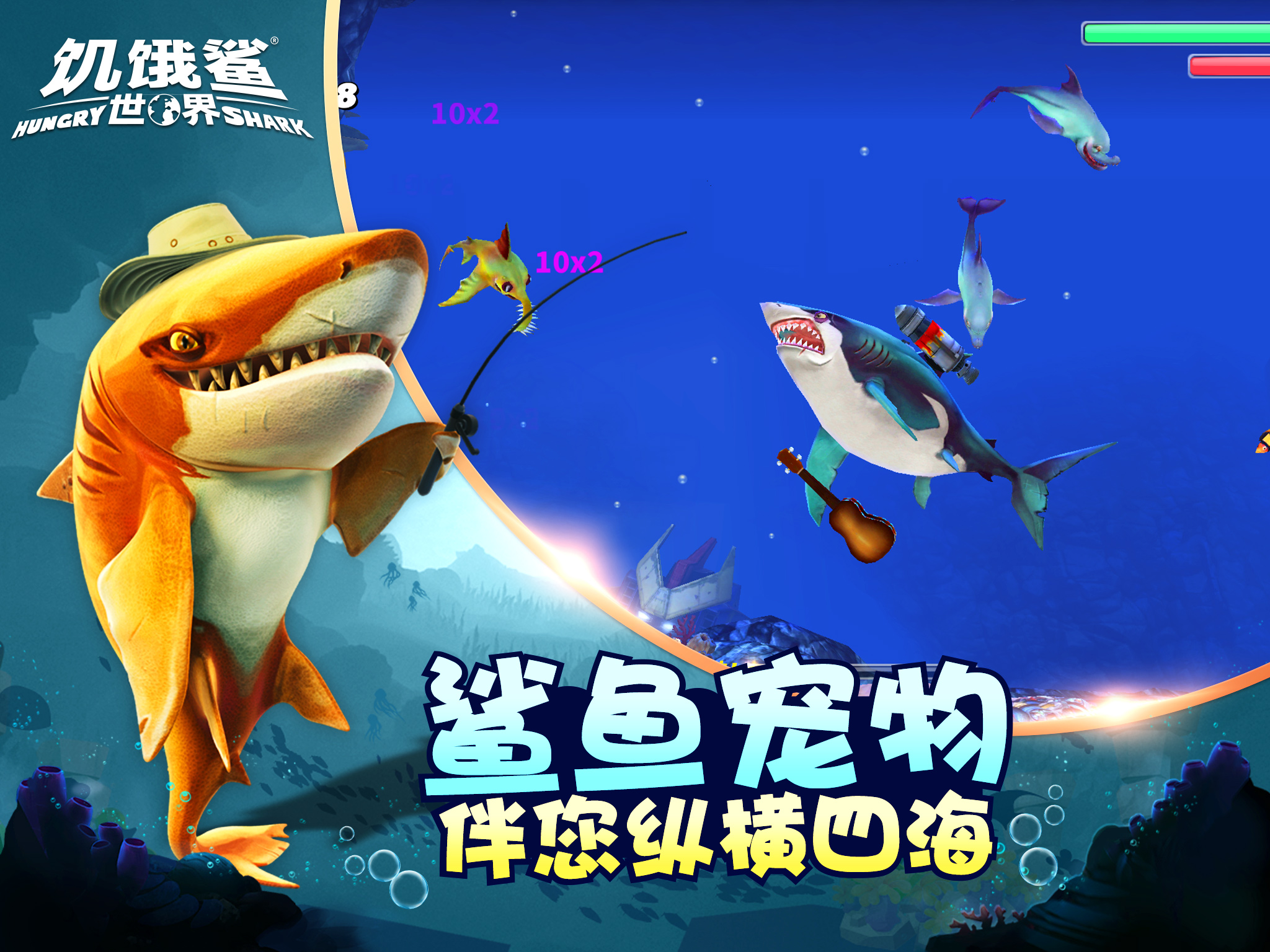 ���������絥����v3.7.3 ��׿��