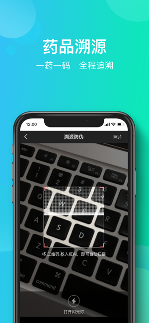 ��ҩ����-����ҩ��v2.0.0 ��׿��