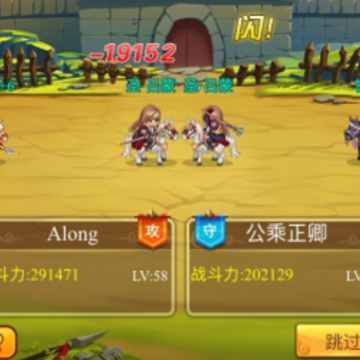 三国跑跑涅槃重生 三国跑跑涅槃重生