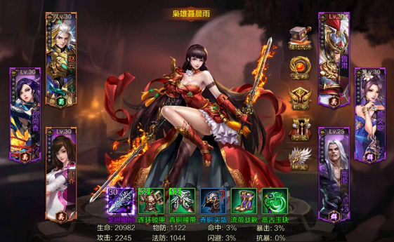 主公走一步 主公走一步