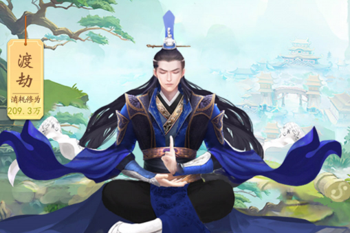 万界修真 万界修真