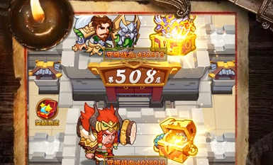 三国消雄破解版 三国消雄破解版