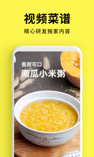 ����ƻ����v1.6.0 �ٷ���