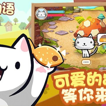 寻宝物语无广告版 寻宝物语无广告版
