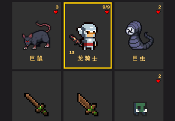 逃不出的地牢 逃不出的地牢