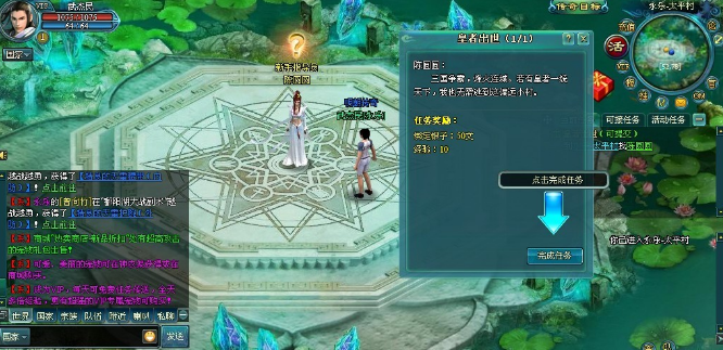 明朝传奇手机版 明朝传奇手机版