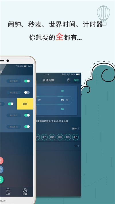 ���ڴ�����v5.2.30 ��׿��