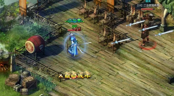 奇剑录手机版 奇剑录手机版