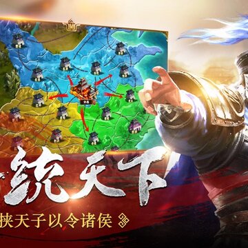 魔将三国内购版 魔将三国内购版