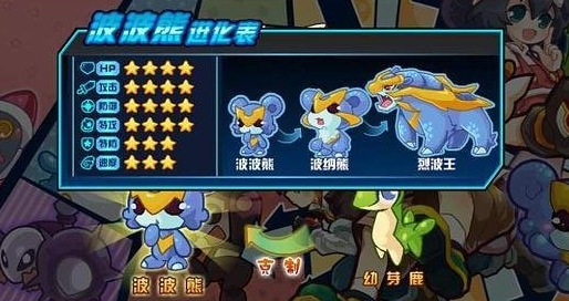 少年精灵王手机版 少年精灵王手机版
