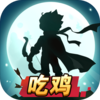 Archers Clash(�����Ծ��ڹ���)v1.1.0 ��׿��