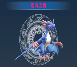 进击的魔龙破解版 进击的魔龙破解版