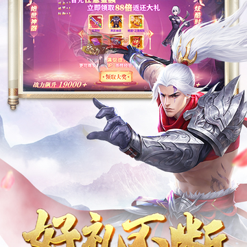 一剑之缘BT版 一剑之缘BT版