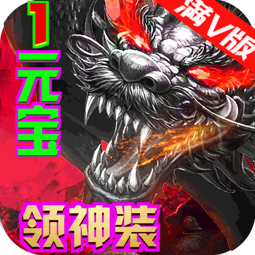 һ��������V��v1.0.0 ��׿��
