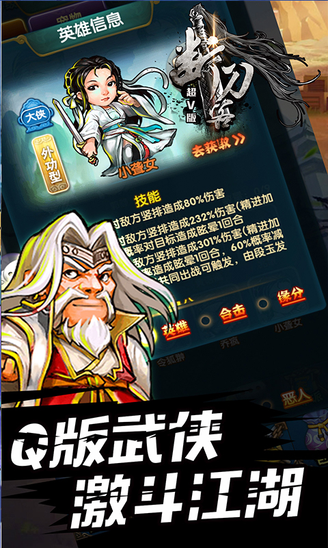 �ϵ��ͳ�V��v1.2.0 ��׿��