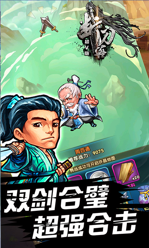 �ϵ��ͳ�V��v1.2.0 ��׿��
