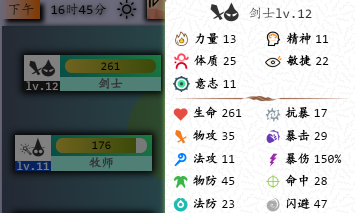 奇幻之塔 奇幻之塔