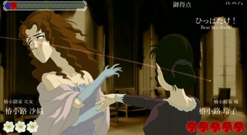 蔷薇与椿手机版 蔷薇与椿手机版