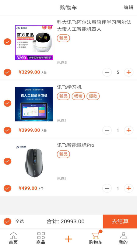 �����̳�v9.4.3 ��׿��