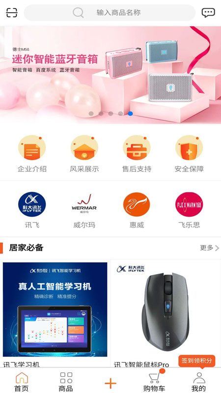 �����̳�v9.4.3 ��׿��