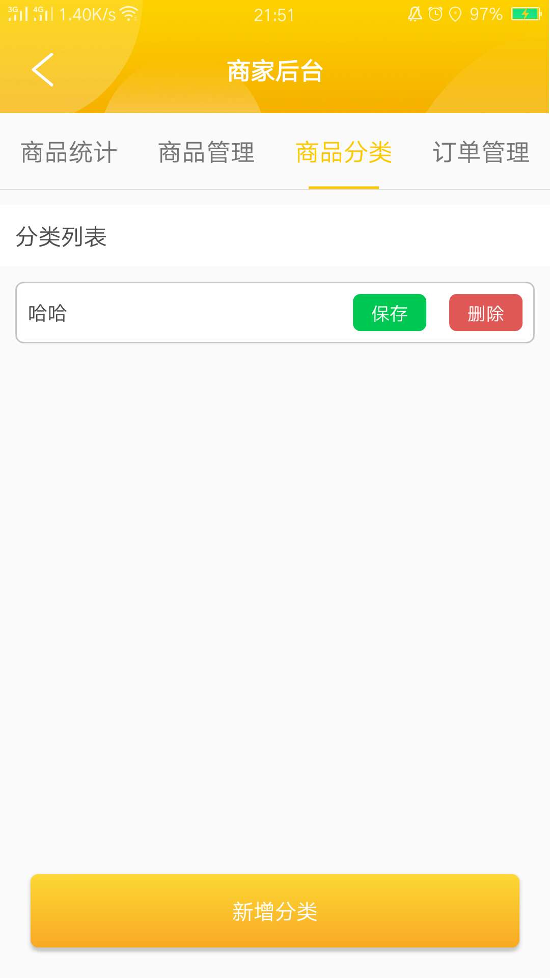 ��Ʒ���v1.0.5 ��׿��