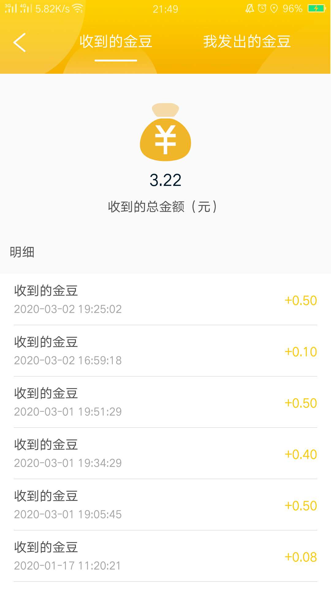 ��Ʒ���v1.0.5 ��׿��