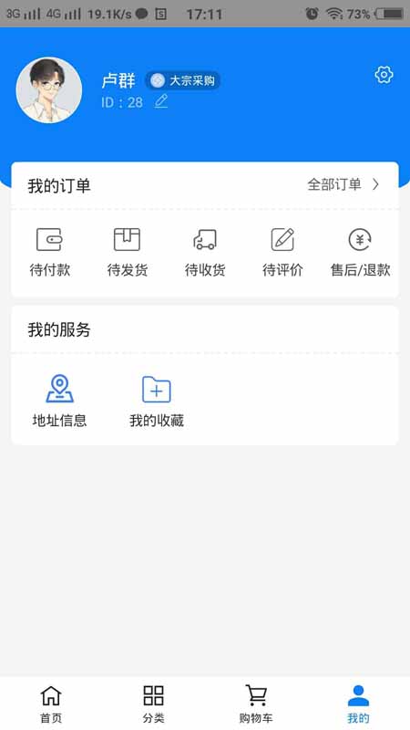 ��ǹ��appv0.1.35 ��׿��