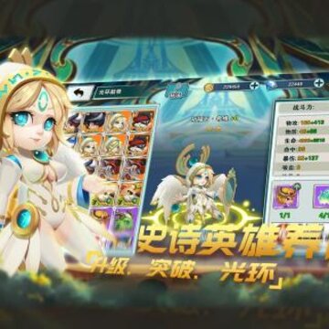 无限英雄国际服 无限英雄国际服